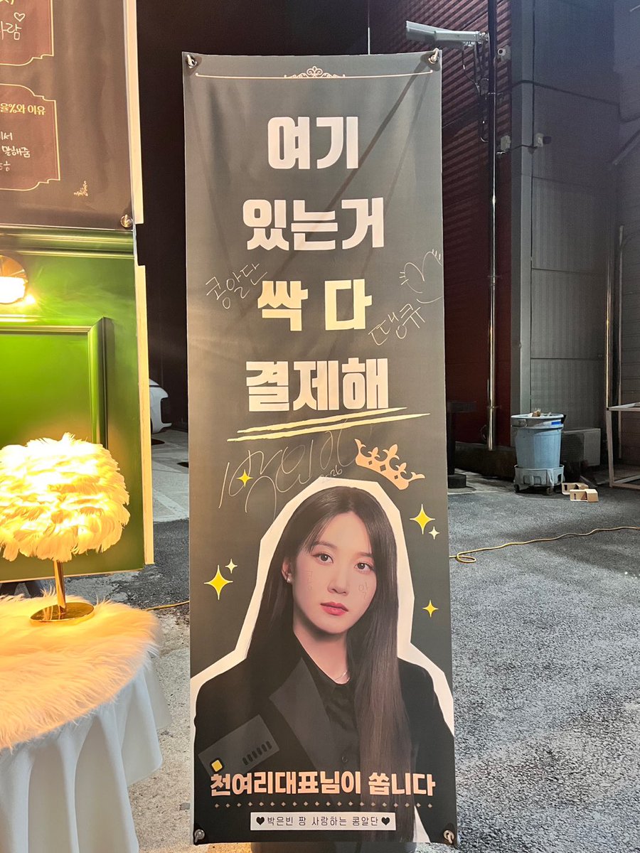 콩알단 tweet media