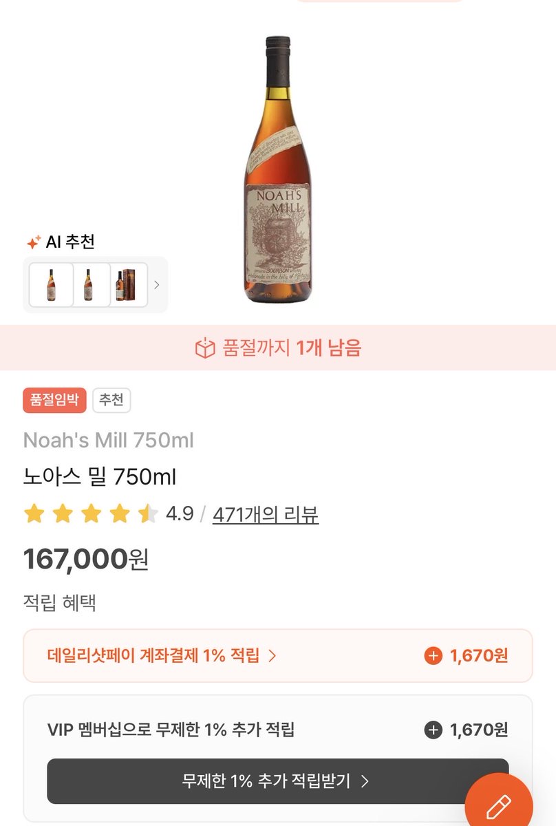 토이필리아 tweet media