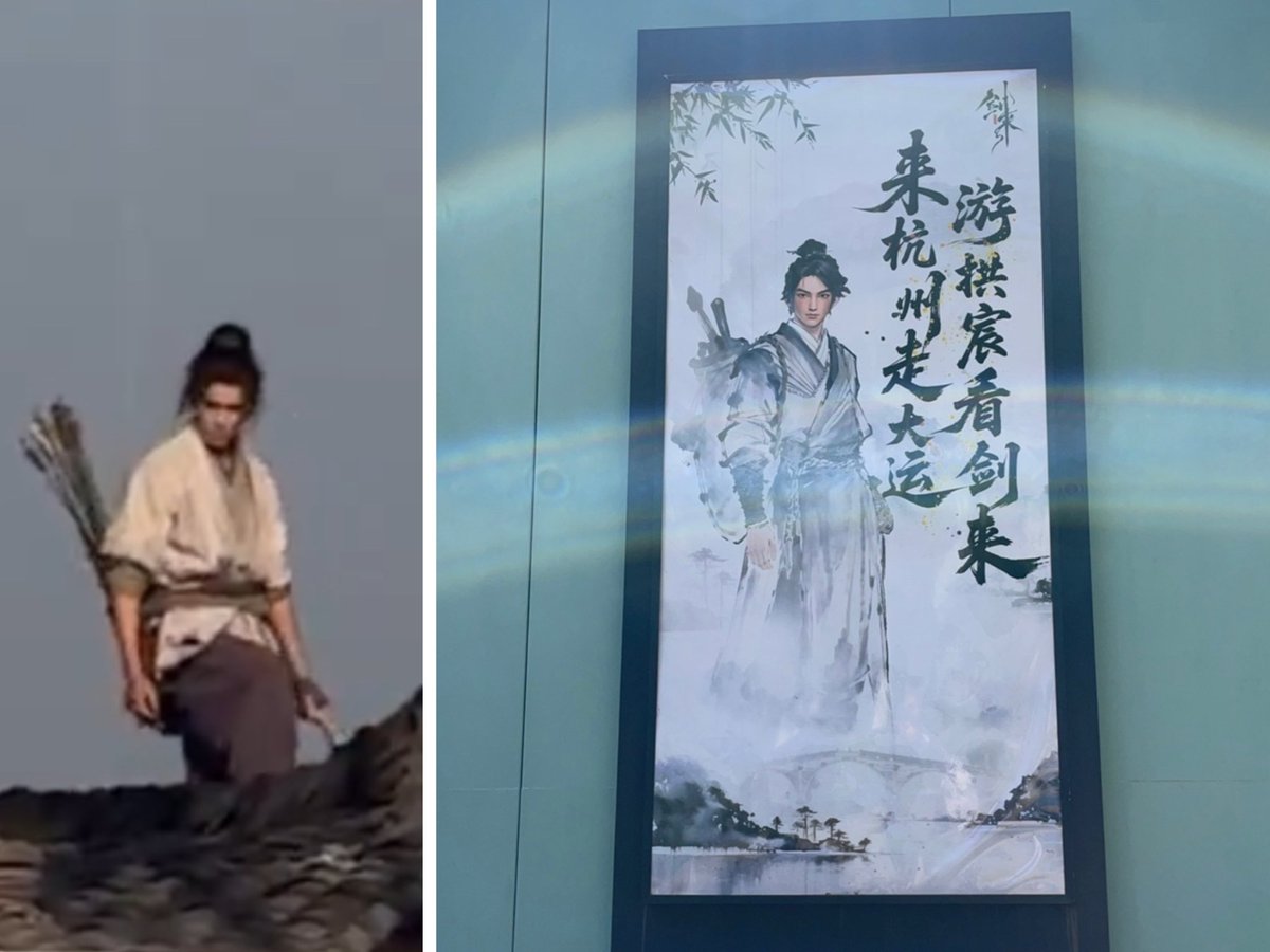 Strawbe48592975's tweet image. The big advertisement for WuLei Jianlai #TheOne at ￼Hangzhou Gongchen Bridge 🌉