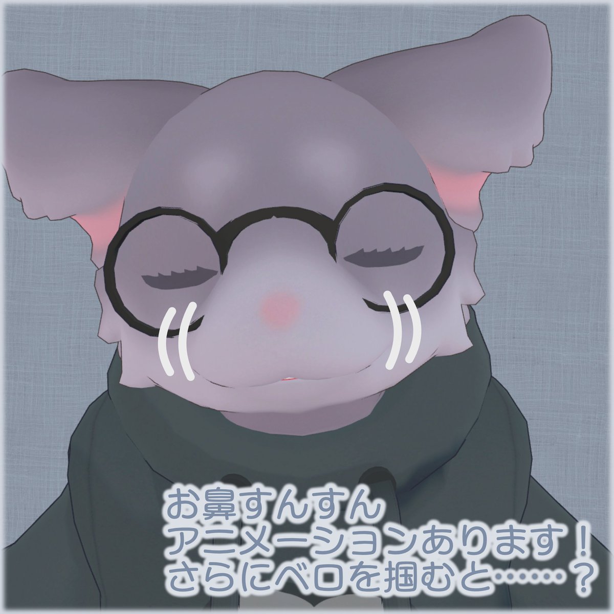 兎野みうの tweet media