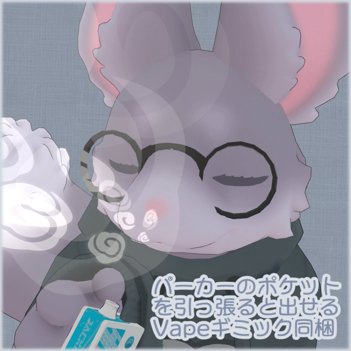 兎野みうの tweet media