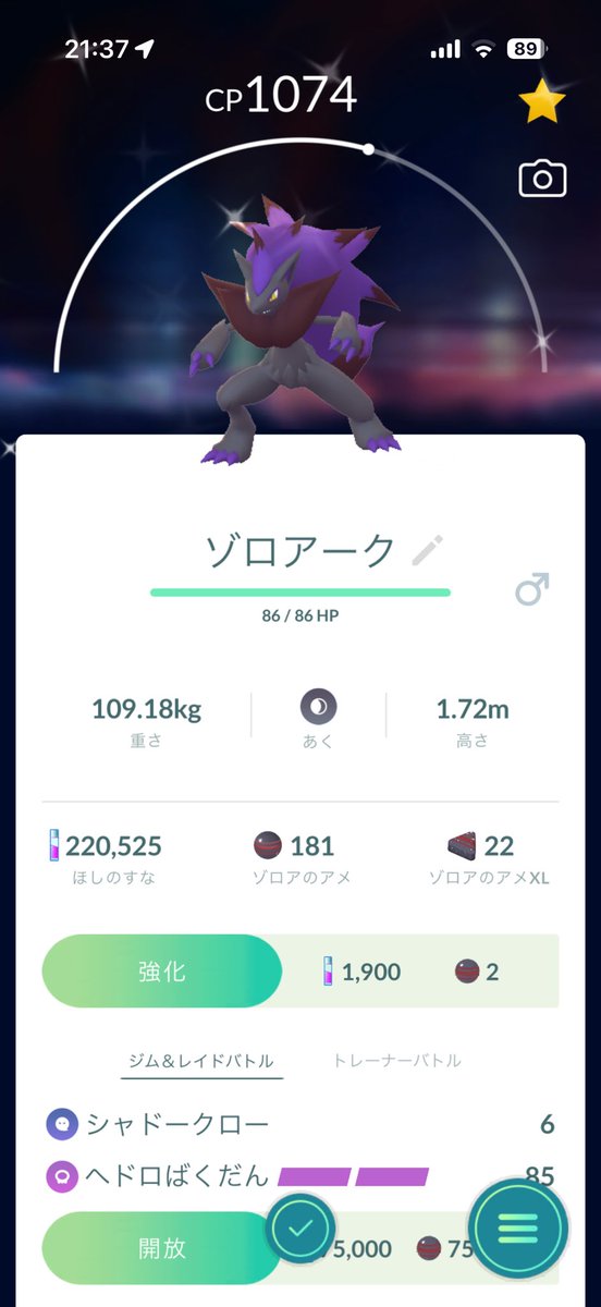 え？