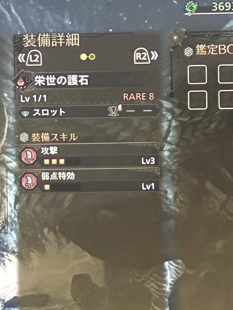 2日連続でブはきつい😓
#ワイルズ