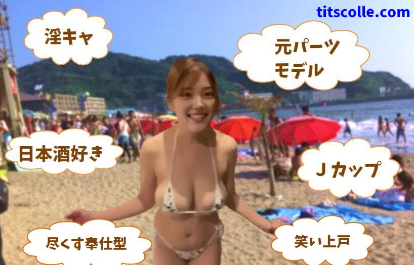 tits_colle's tweet photo. @mirutan_07 その女性は、私の妻です https://t.co/RJFig15qOL