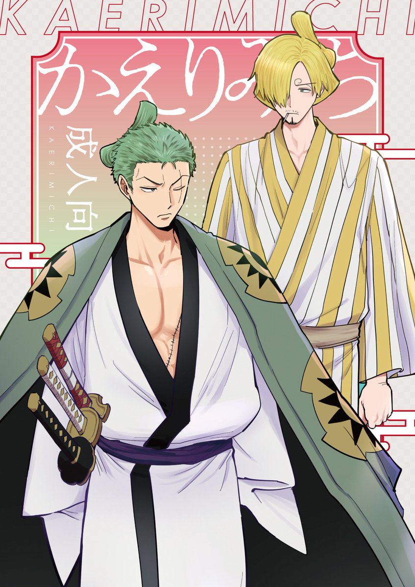 なめ通り tweet media