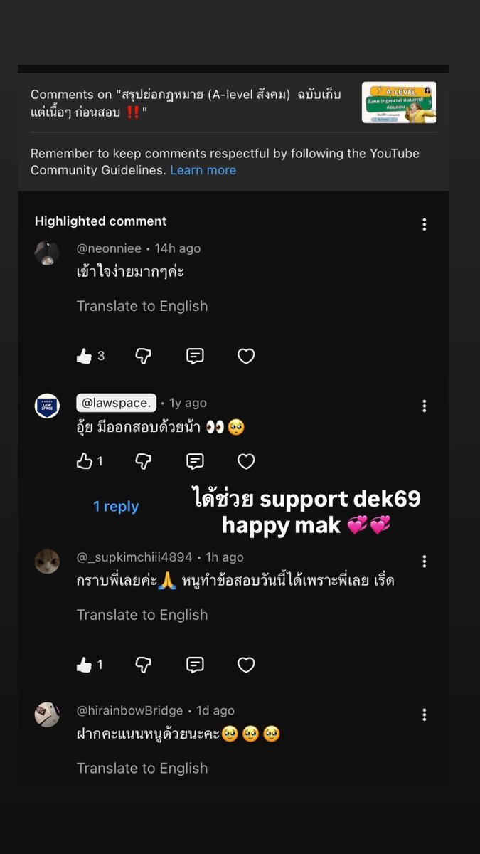 พี่ฟ้า Lawspace💙 tweet media