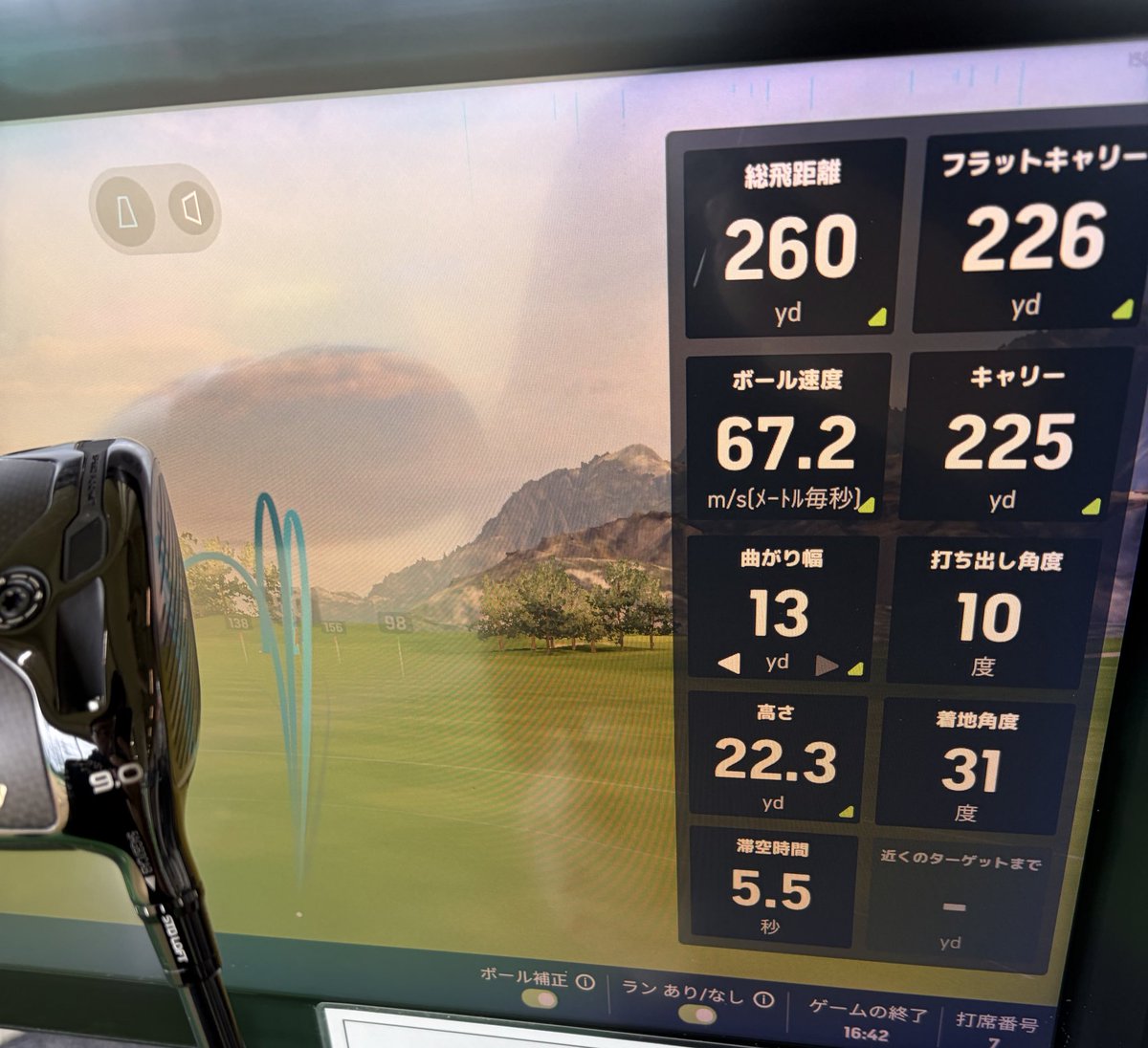 タイユウ（泰遊） tweet media