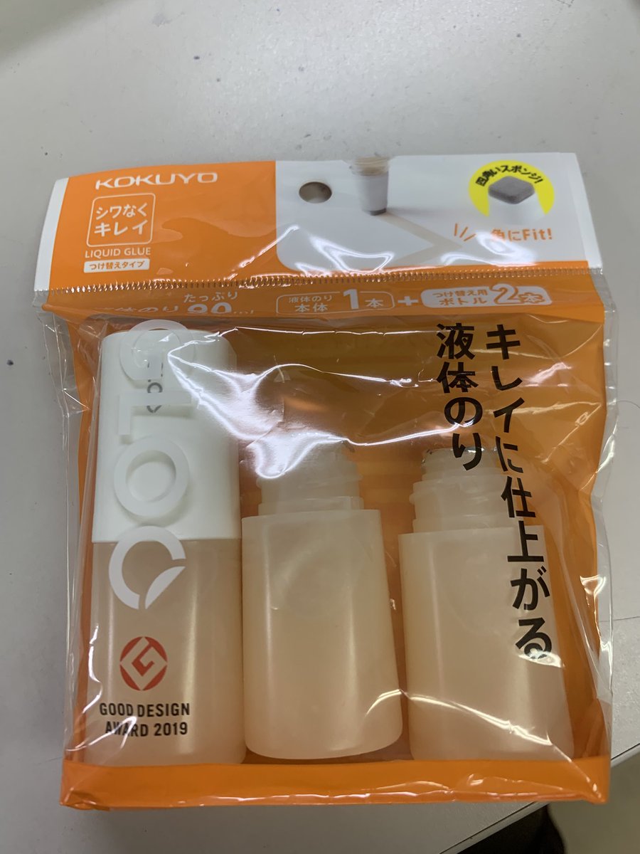 sumax_camp's tweet image. 液体のりタイプの新兵器投入！

スポンジが角形はきっと使いやすいはず！

 #KOKUYO
 #コクヨ
 #GLOO
 #シワなくキレイ