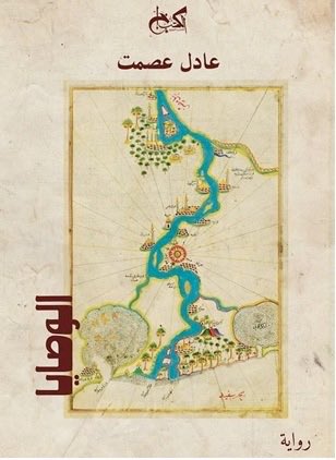 حسينزم. tweet media