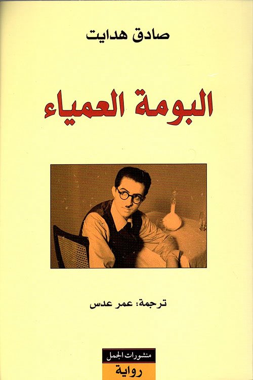 حسينزم. tweet media