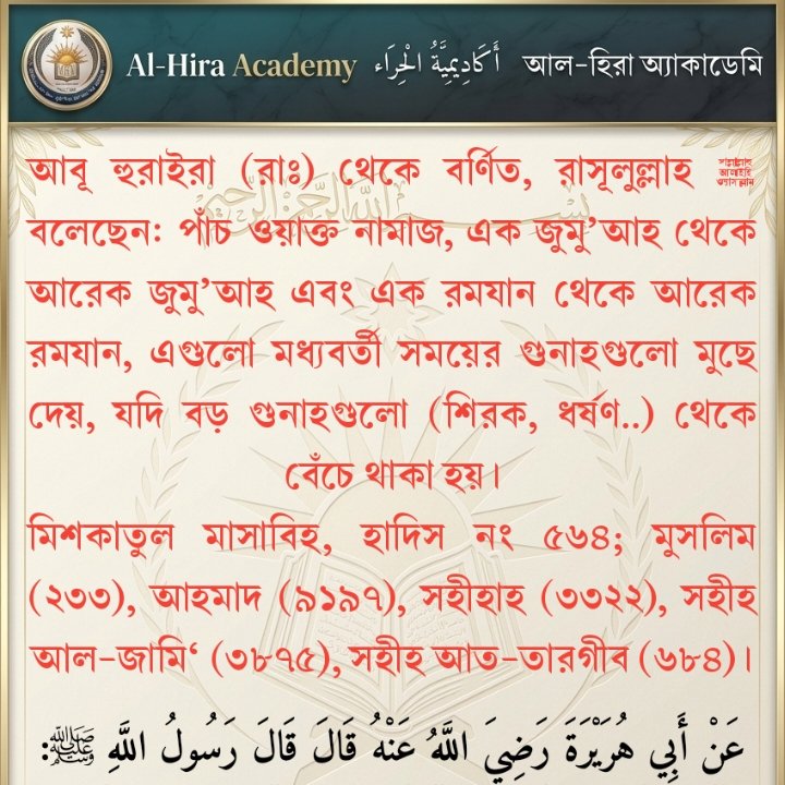 alhiraac's tweet photo. Hadith #art #comedy #dance #edit #foryou https://t.co/qoOKmHrZVb