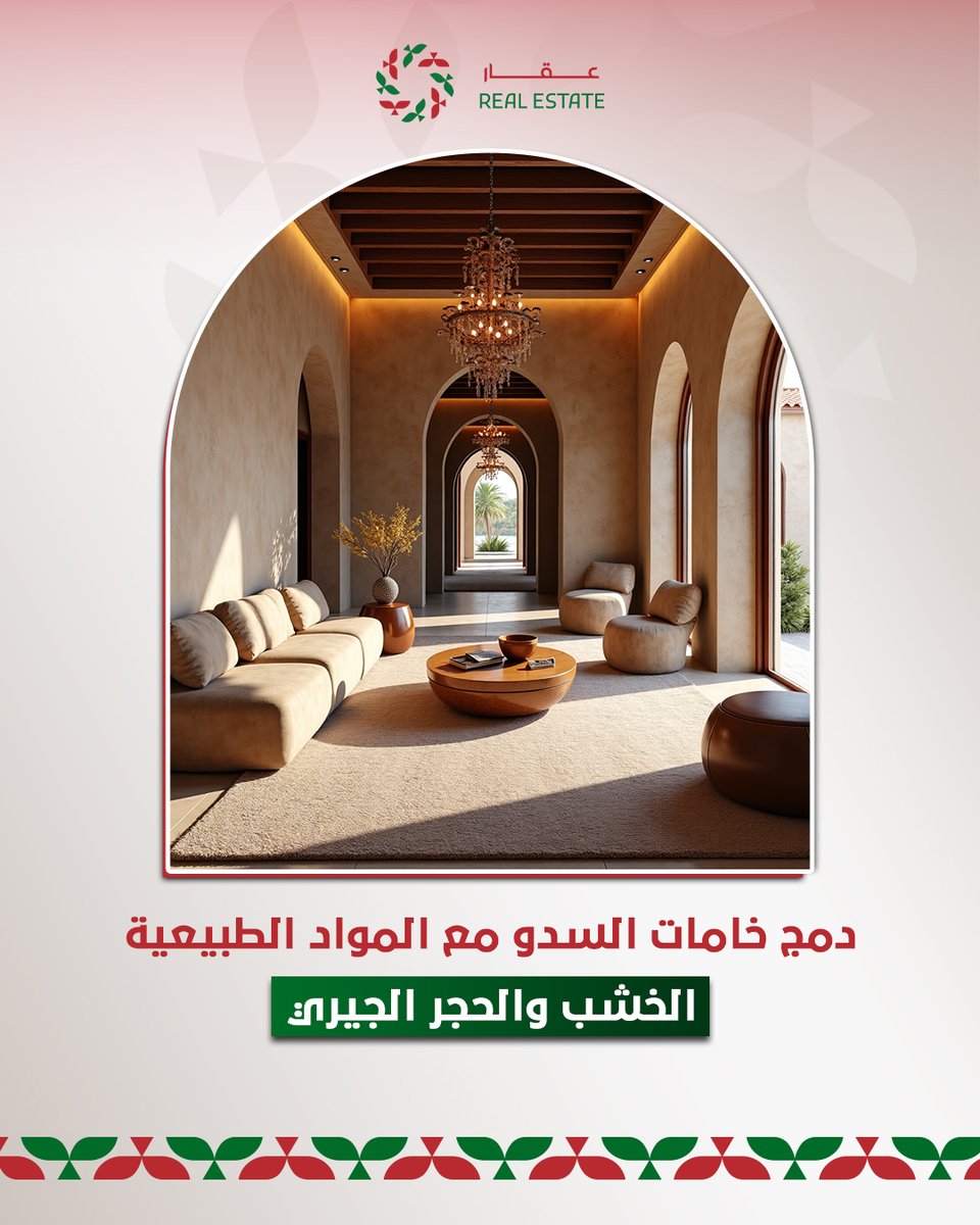 تفاعل السعودية - عقار tweet media