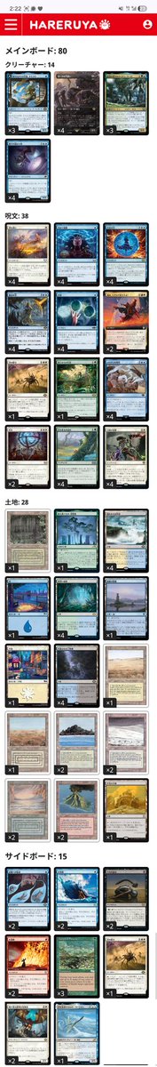 Alex Kwok😷 tweet media