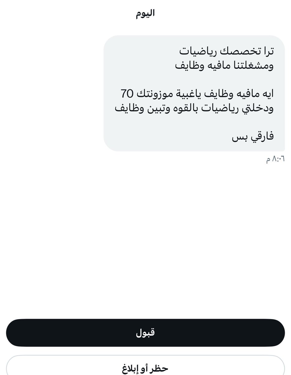 Misa𐙚 tweet media