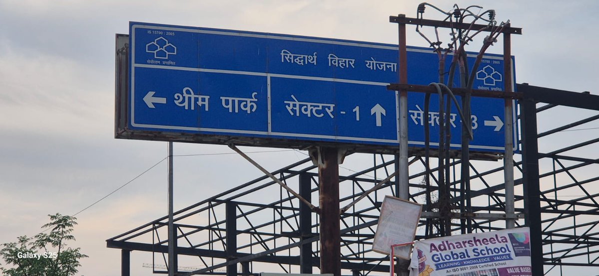 Jitendra Kumar tweet media