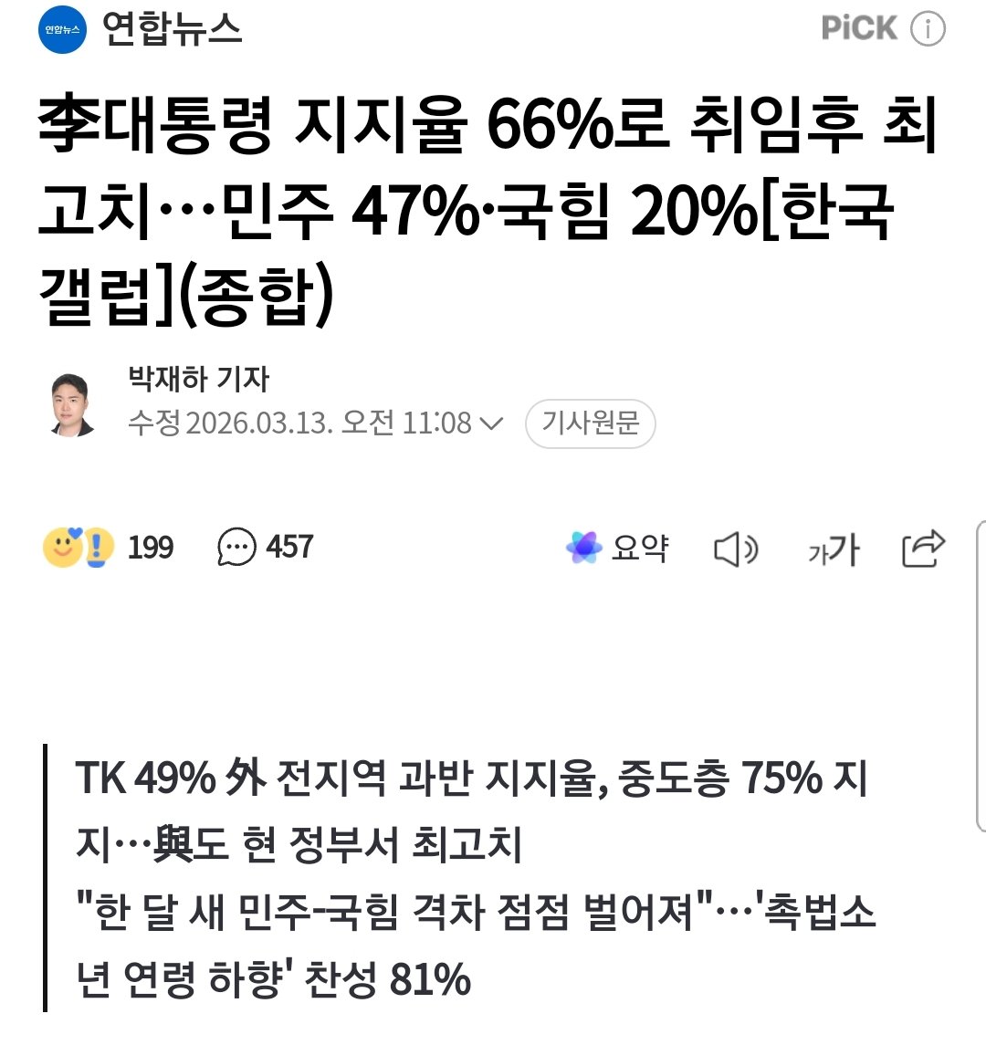 곰작가 v.2 tweet media