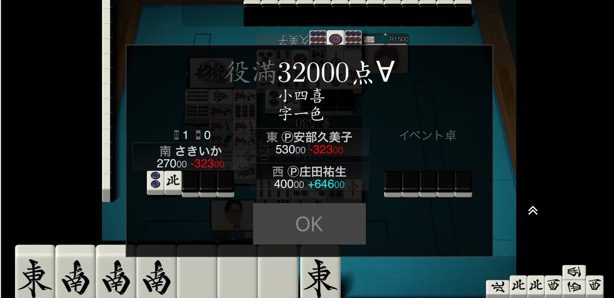 庄田祐生(庄田ボーイ) tweet media