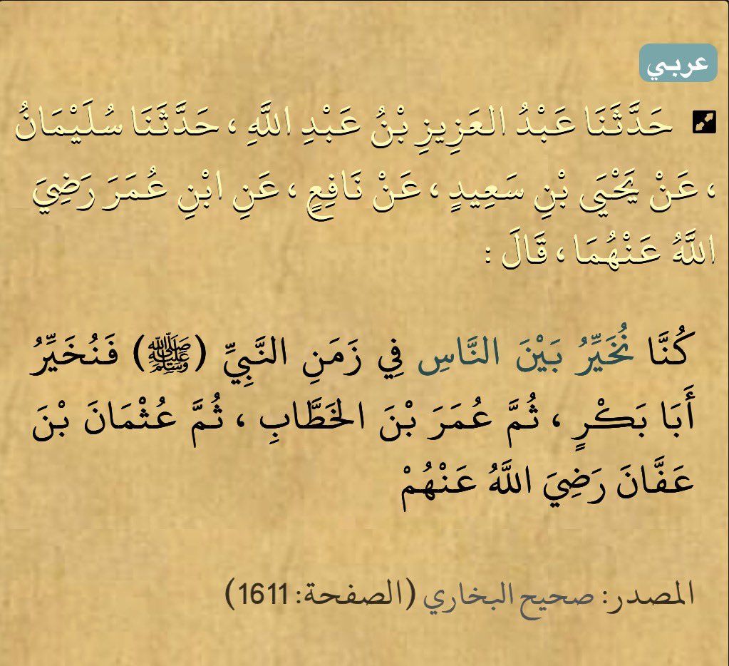 سَلِيلُ بَنِي أُمَيَّةَ🏳️ tweet media