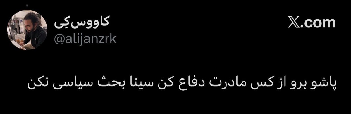 SIN⟁ tweet media
