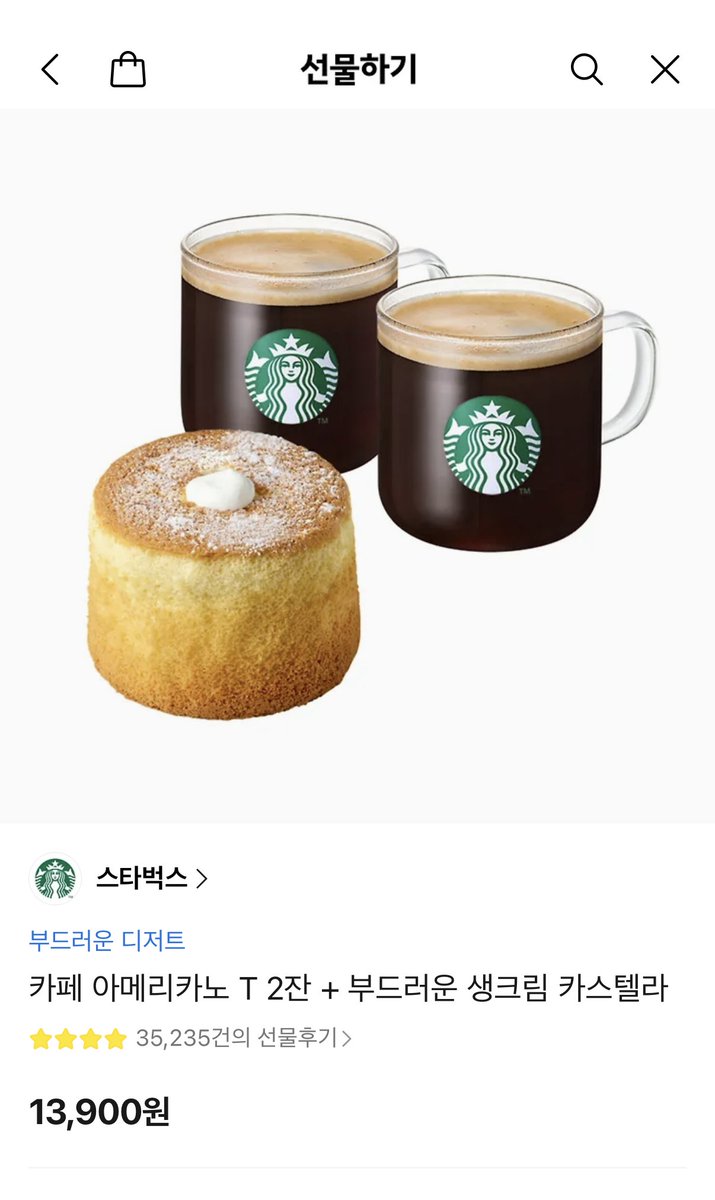 카구야치요 생일카페 tweet media