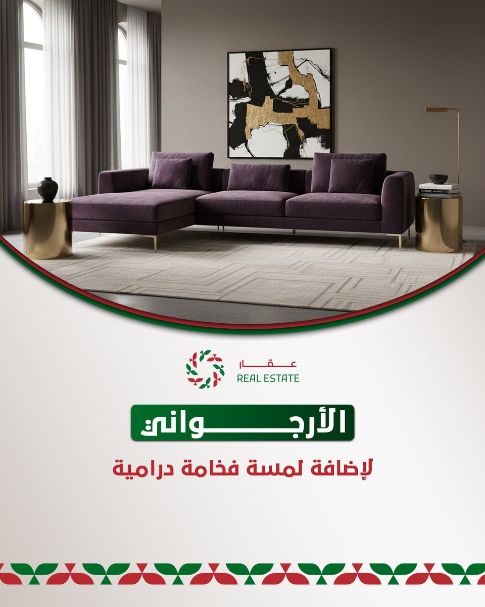 تفاعل السعودية - عقار tweet media