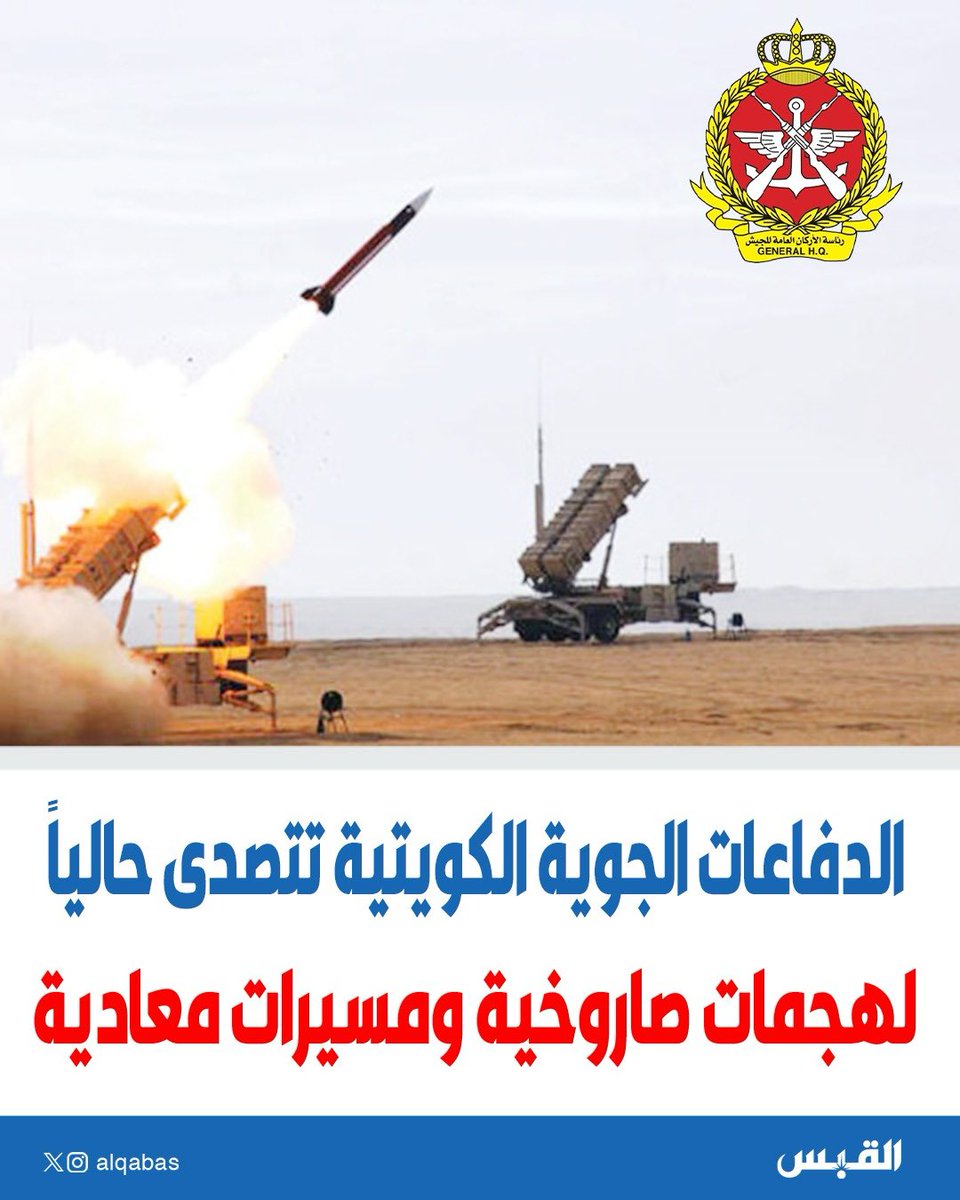 Fahdan's tweet photo. قواتنا ودفاعاتنا للعدو بالمرصاد ⚔️

تطمنوا وادعوا لهم الله يثبتهم ويسدد رميهم https://t.co/ot3HJd0Aiq