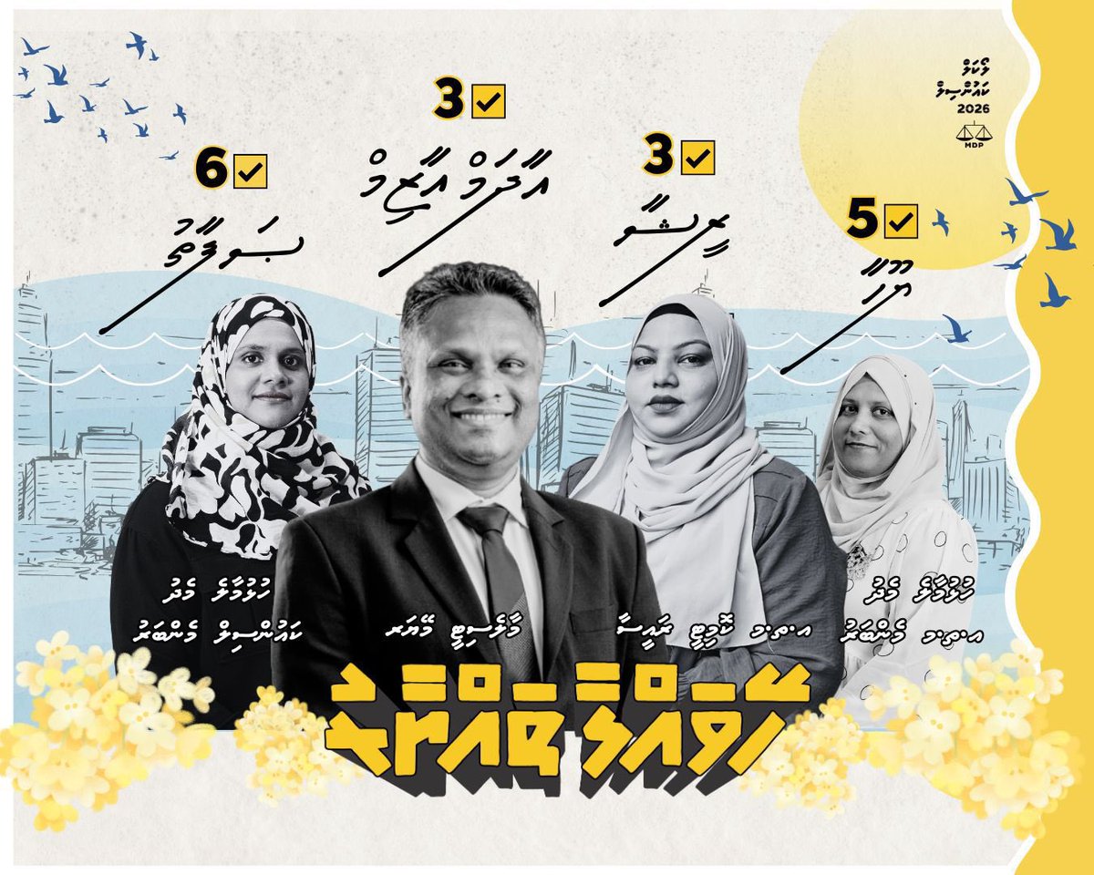 Ifham Hussain tweet media