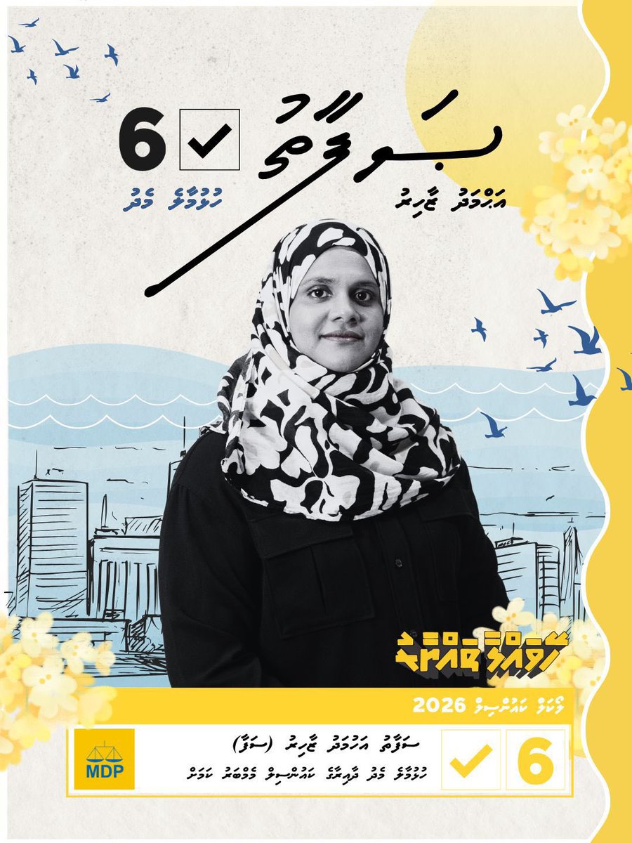 Ifham Hussain tweet media