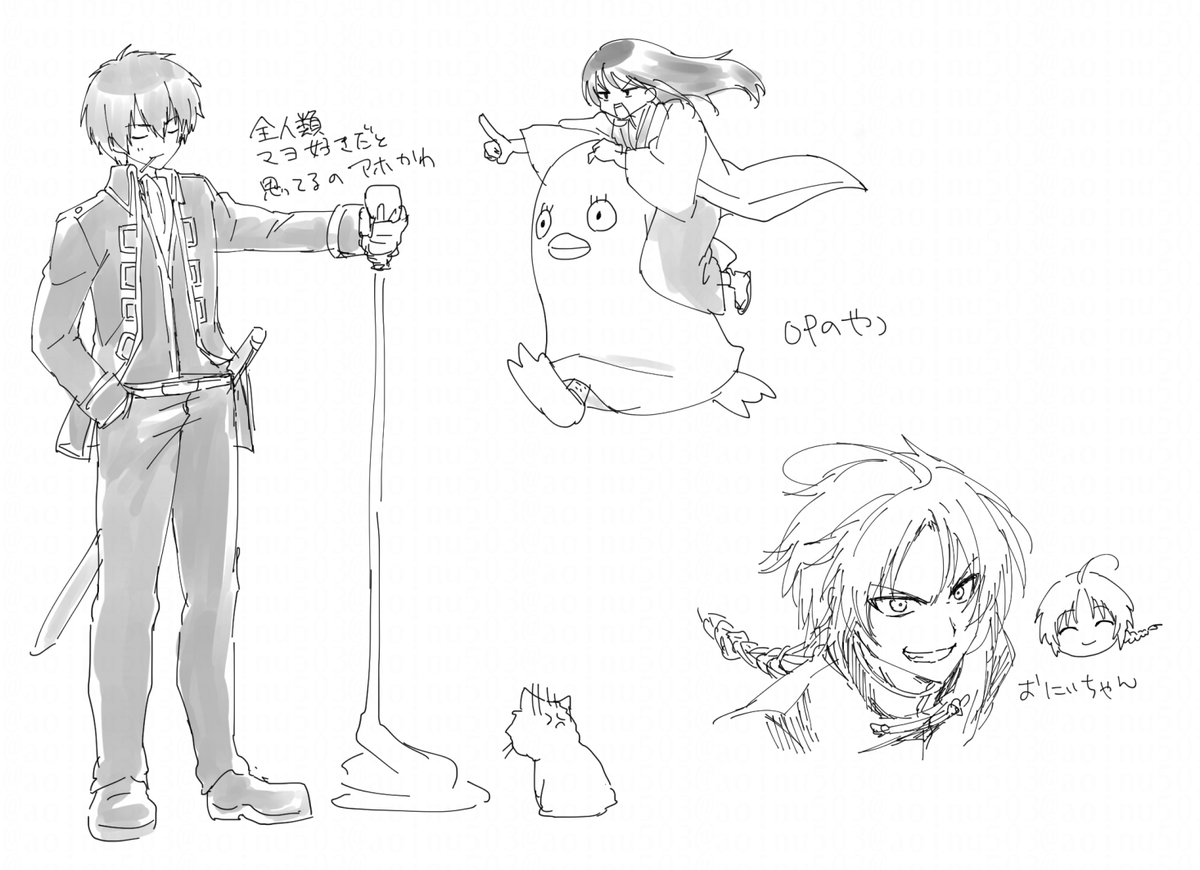 今日のぎんたま落書き 