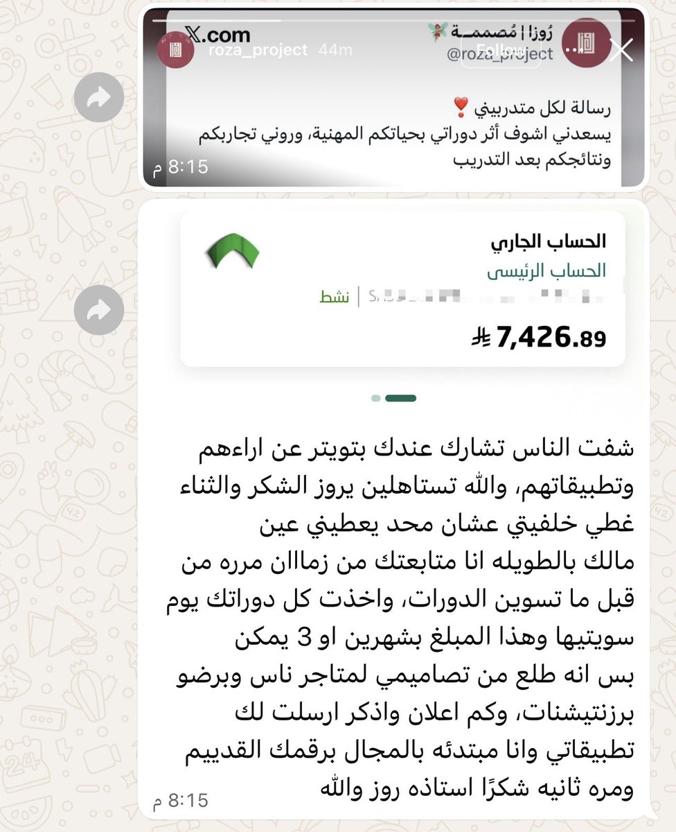 رُوزا | مُصممــة🧚🏼♀️ tweet media