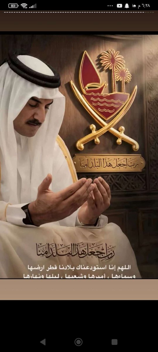 Mohammed AlMohannadi tweet media