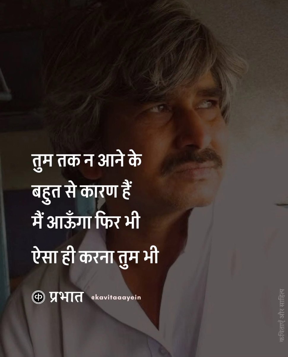 कविताएँ और साहित्य tweet media