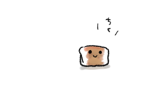 ちくわのあかちゃん