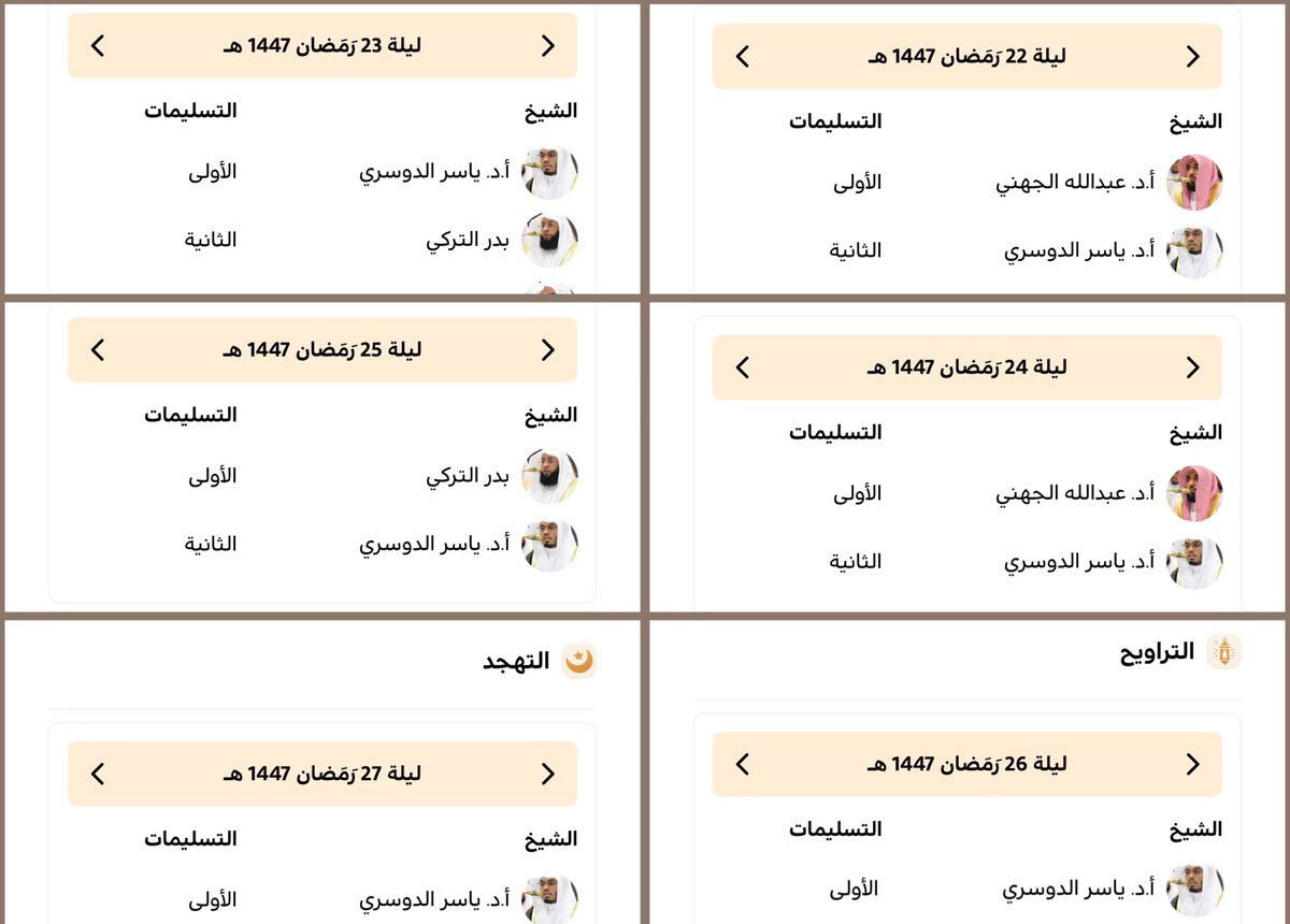 نوشا tweet media