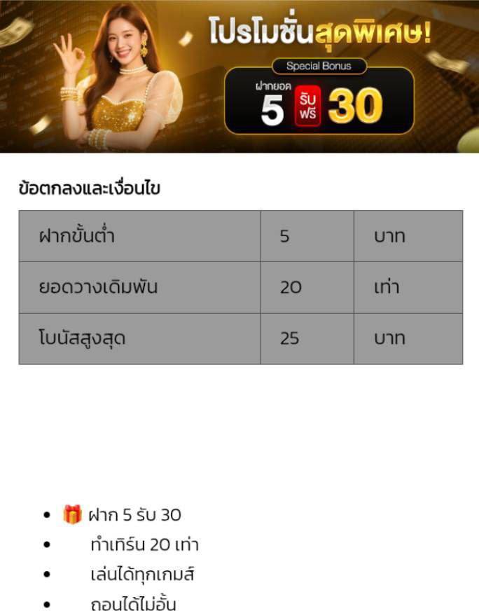 M4heowc's tweet photo. #HOOD88
🐸 โปรโมชั่นทุนน้อย
▪️ ฝาก 5 รับ 30
♻️ ได้เสีย 20 เท่า ถอนไม่อั้น
🪶 ฝากก่อนรับโปร
🚀 สมัคร : https://t.co/rEfkWHXdhb
#HOOD88 #โปรทุนน้อย #เว็บตรง #สล็อต #เครติดฟรี https://t.co/RQVneSE0lJ