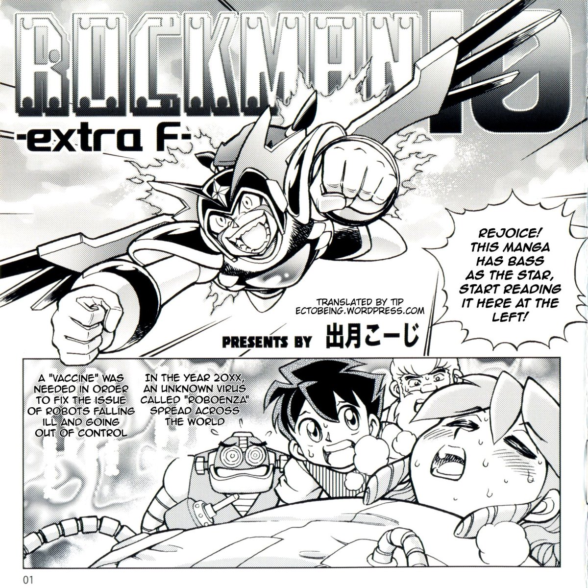 blastermaverick's tweet photo. No Mega Man 9, foi o Hitoshi Ariga (Mega Man Megamix). No 10, foi o Koji Izuki (mangás de MM8 e MM&amp;Bass). E no 11, Ryo Takamisaki (mangás do Battle Network - e o mesmo que vai fazer esse pra Collection do Starforce também)

Se fosse pra eu escolher... (2/3) https://t.co/3yYIkIhpCj