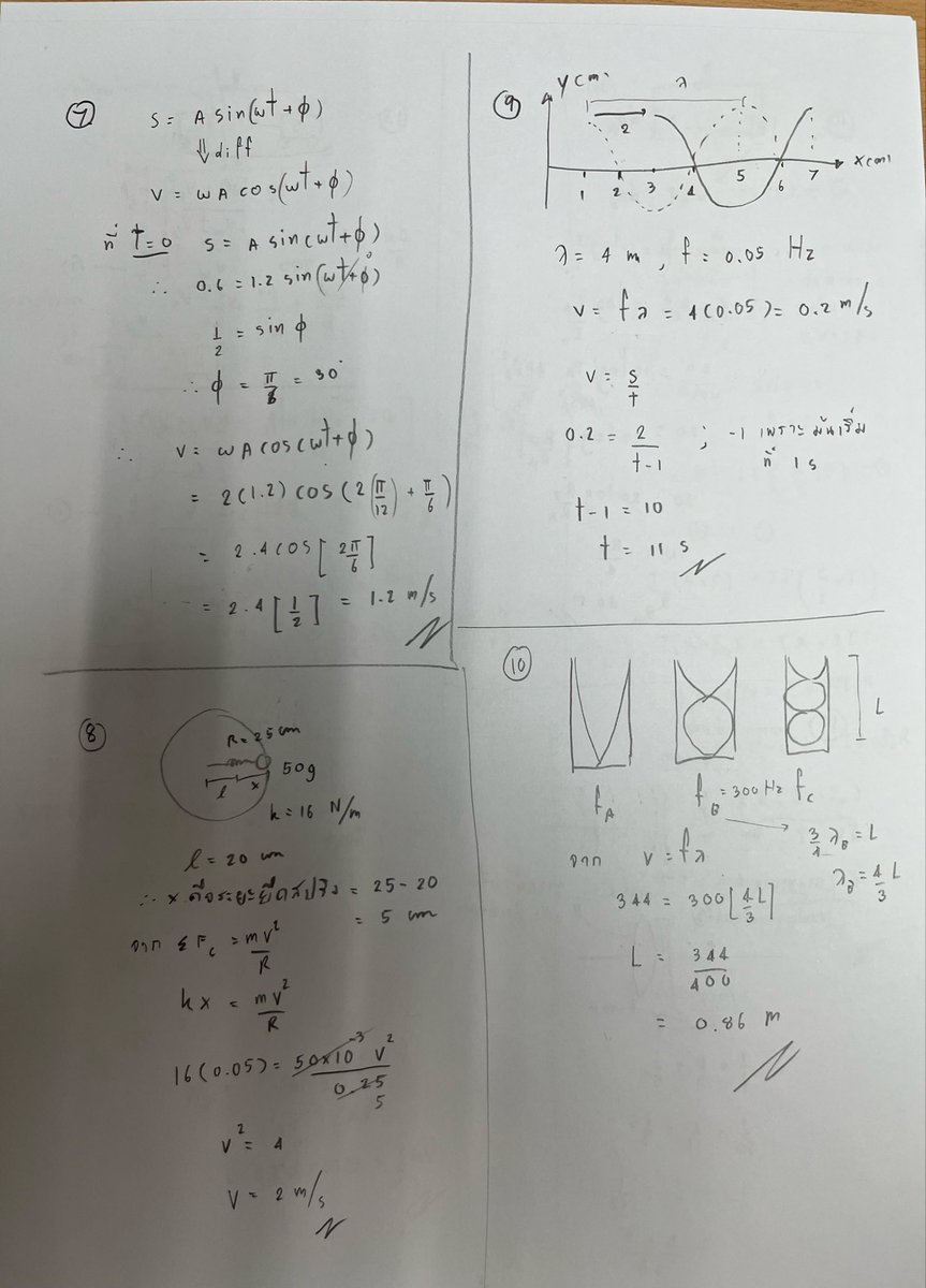 Bookill1's tweet photo. เฉลยฟิสิกส์  A level 69 เอาแบบคำตอบแบบที่คนออกต้องการก่อน ถ้าตามการประมาณ เกิน 50 ก็ดีแล้ว (1/3)
#Alevel #Dek69 #ฟิสิกส์ #TCAS https://t.co/UdxdtyXY8P