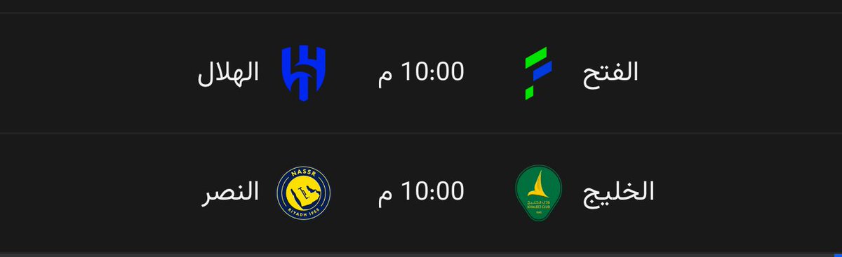 سكوفيلد 📊⚖️ tweet media