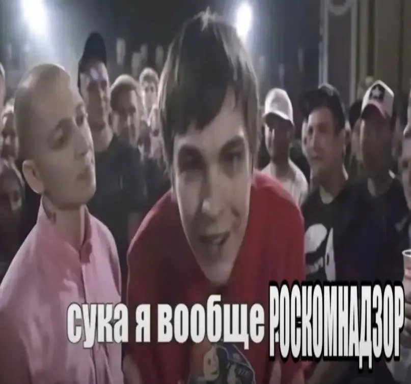 Да помогите блять