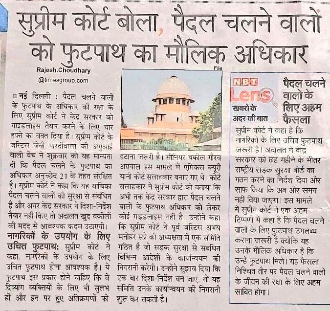 ANUJ GUPTA tweet media