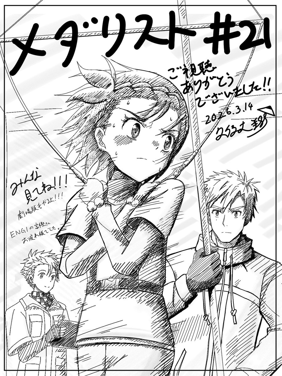 ネットの反応画像