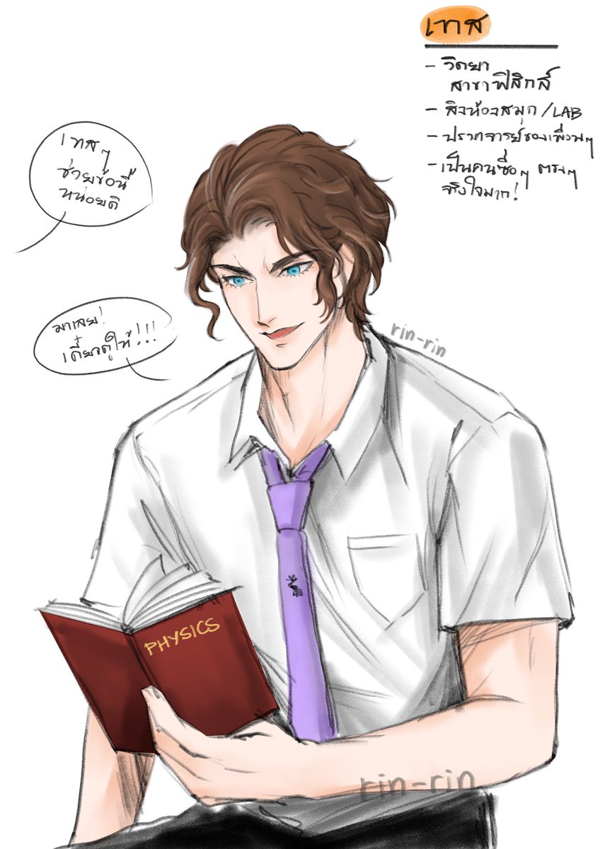 rin—rin ft.PHM 🚀 tweet media