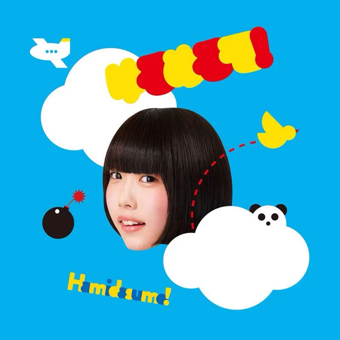 #nowplaying Hamidasumo! (あのversion) by ゆるめるモ! on Hamidasumo! [あの盤]