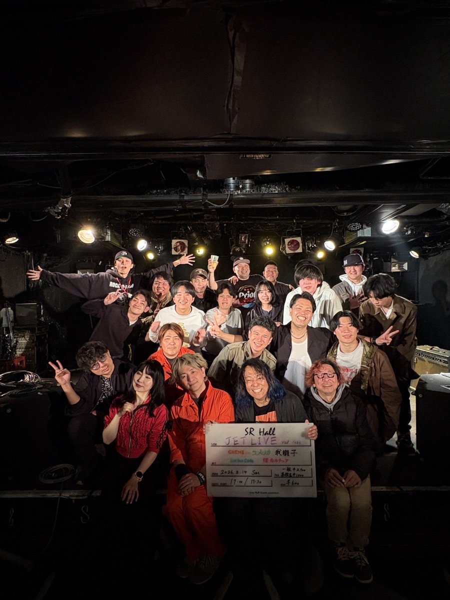 【JET LIVE!vol.1086終了🙌】
みなさんご来場ありがとうございました! 
出演された、GHEME(熊本)さん、ユメジカさん、Garden Codeさん、僕カルチャアさん、我囃子さん、
ChronoLumeさんは次回必ず❗️
みなさんありがとうございました☺︎