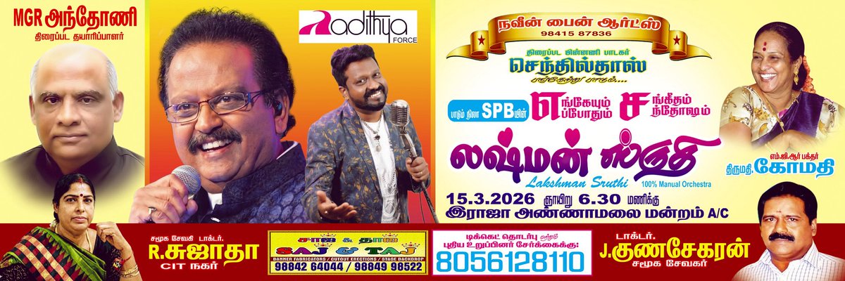 Senthil Dass tweet media