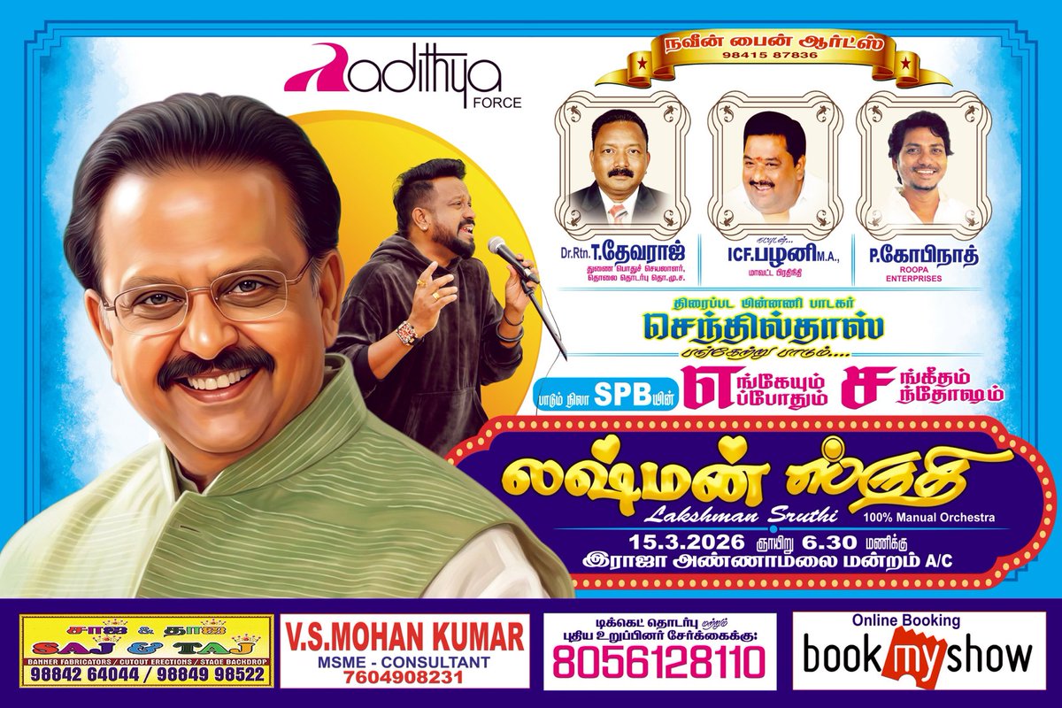 Senthil Dass tweet media