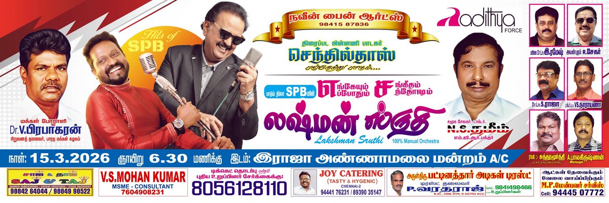 Senthil Dass tweet media