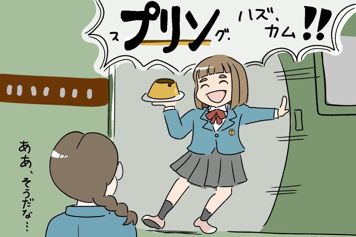 キュー！@群馬だってバレる🇦🇶 tweet media