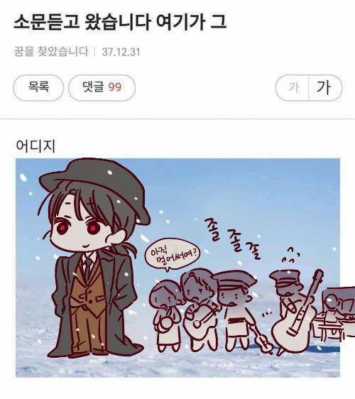 지지 tweet media