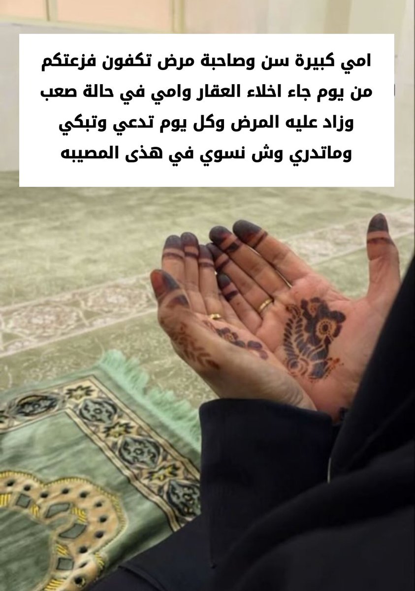 نوال tweet media